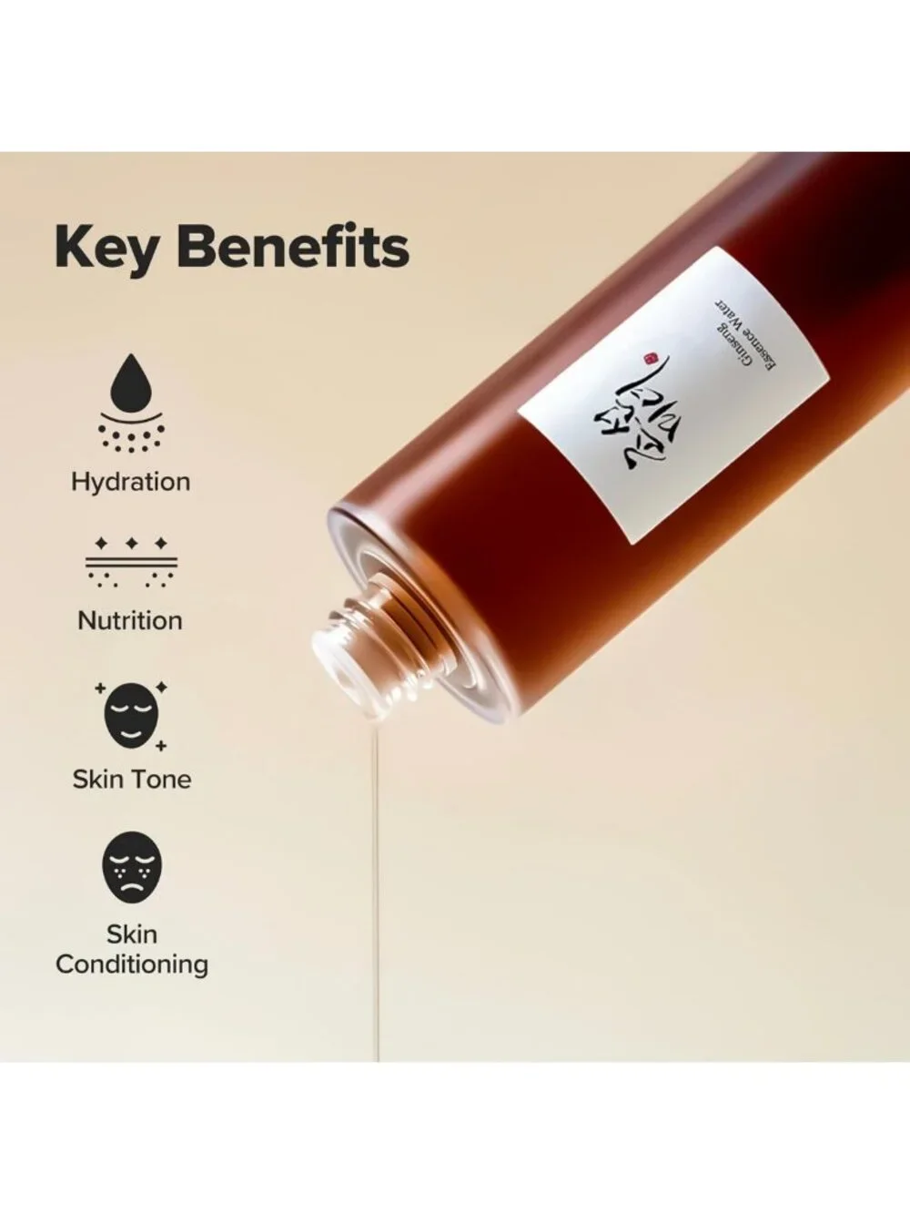 Hydrating Ginseng Essence Water Toner for Dry, Dull Skin - Korean Moisturizer